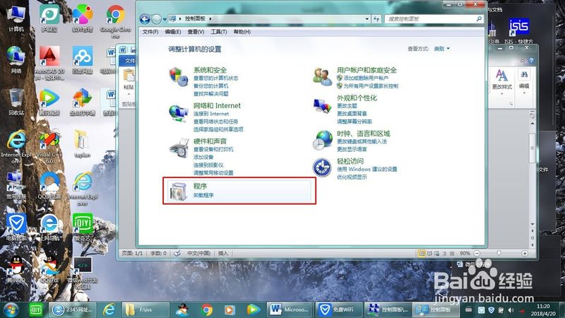小标题：下水道堵塞的常见原因