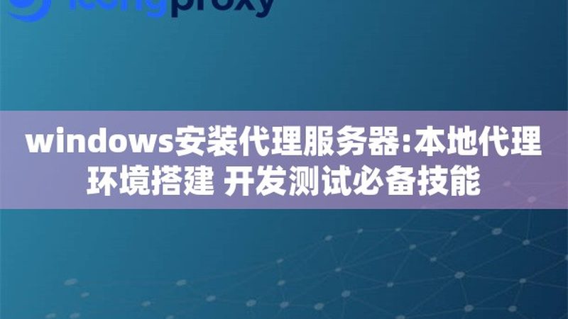 洗衣机漏水，维修哪家强？揭秘洗衣机漏水维修那些事**