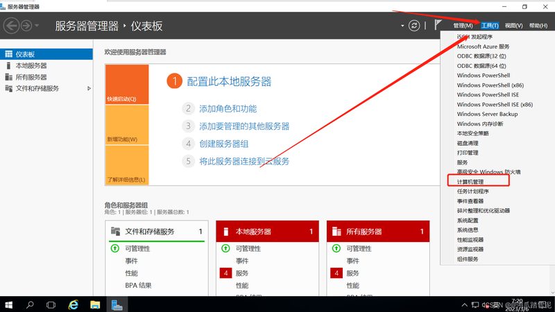 家政公司营业执照经营范围全解析